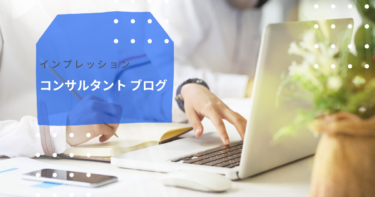 人材紹介業への転職をお考えの方に
