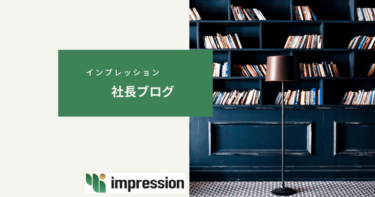 プロキャリで人材紹介コンサルタントを募集中