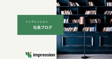 ５月１４日は会社の創立記念日